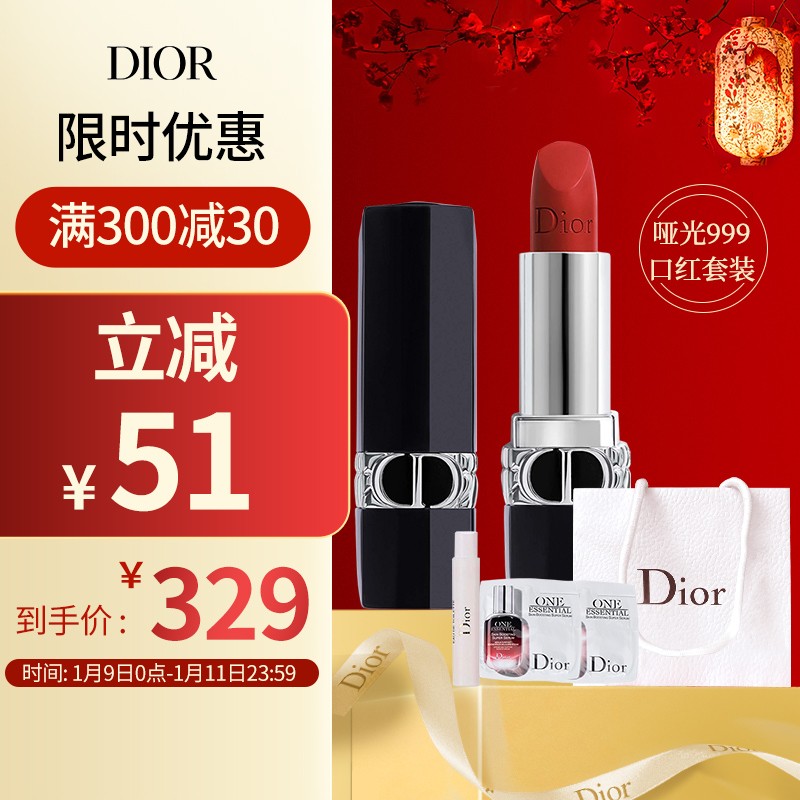 京东美妆穿搭 2022-01-10 - 第5张 | 最新购物优惠券 京东美妆穿搭 2022-01-10 - 第5张 | 最新购物优惠券