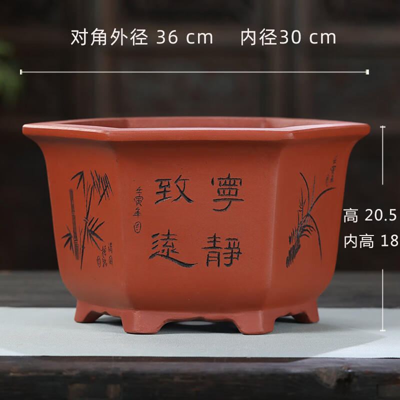 旭杉斯七抒特大号花盆六方精品紫砂盆30cm以上种树盆客厅落地超大号
