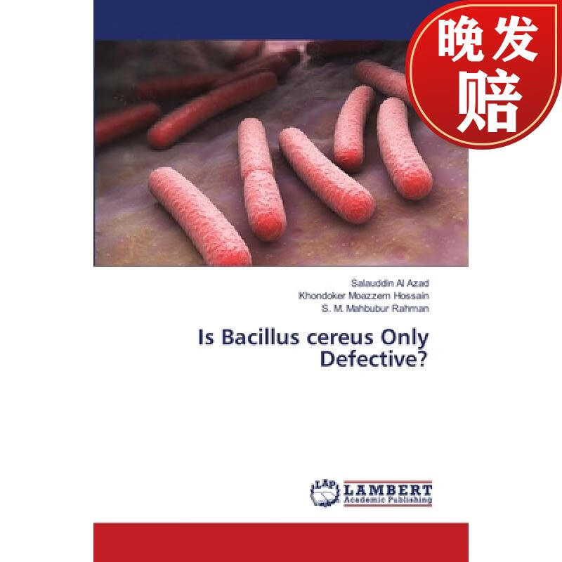 【4周达】is bacillus cereus only defective?