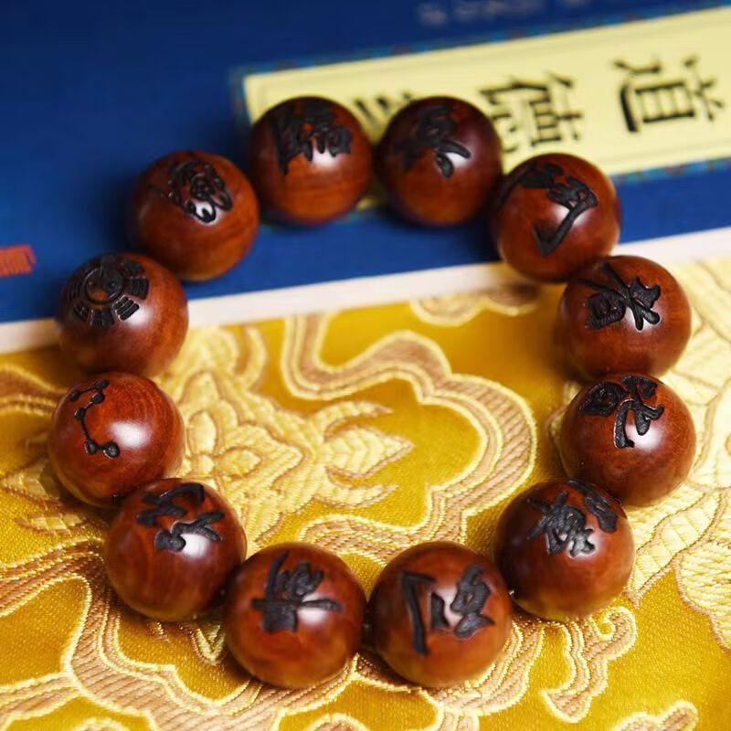 淑丽芙九字真言手串雷击枣木手链雷劈木道家法器文玩男女饰品太极道珠