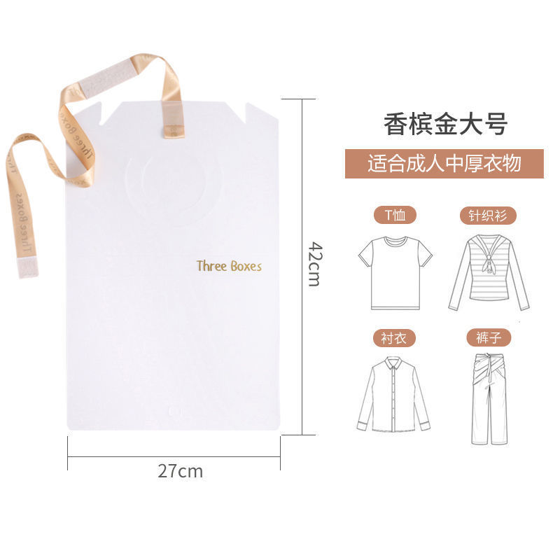 懒人叠衣板 叠衣服折衣收纳神器 衣柜整理短袖t恤衣物裤子折叠板 叠衣