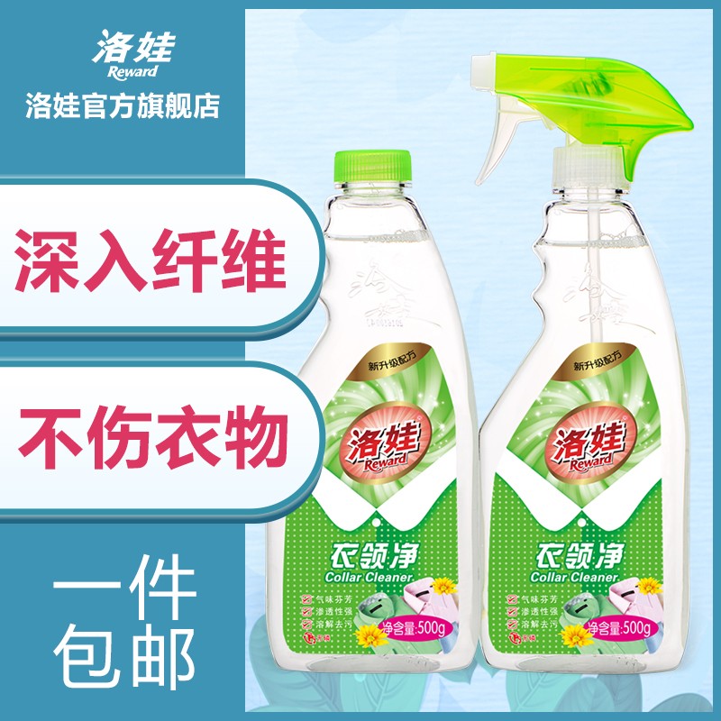 如何选购适合您的衣物清洁商品,价格趋势&品牌推荐
