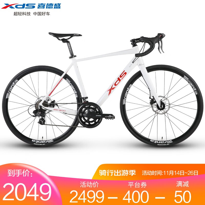 公路车价格历史查询|公路车价格历史