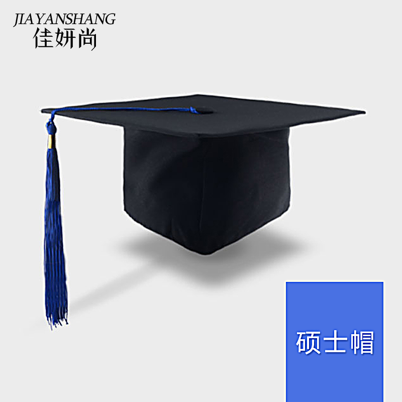 典礼帽定制学士帽学位帽十八岁成人礼帽子礼仪硕士导师帽子 硕士帽