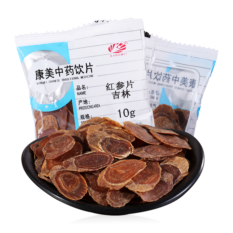 康美红参片 新开河红参片中药饮片红参片长白山人参切片大补元气补血 500g