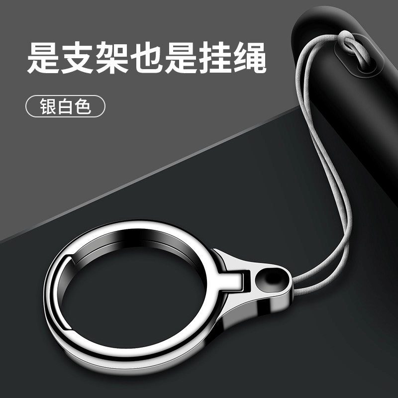 旦榄 适用  手机指环挂绳网红圈钥匙短款手链男士扣u盘配件壳小挂件饰品女韩版防丢防摔绳多功能吊环【推 金属电镀款【极光银】【推荐】使用感如何?