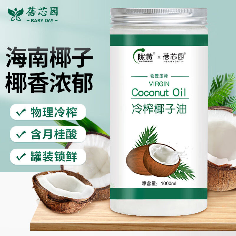 京东怎么查食用油历史价格|食用油价格走势图