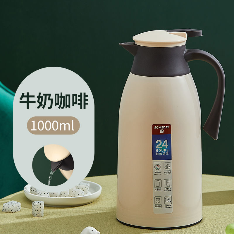 保温壶家用保温水壶大容量保暖水壶小型学生宿舍热水瓶暖瓶杯 牛奶咖米(防尘款) 1000ml