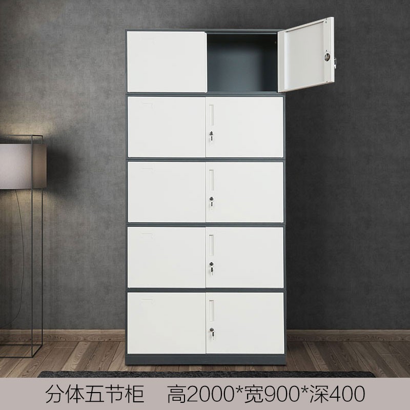 梵樂居 文件柜辦公室資料柜財(cái)務(wù)憑證柜鋼制帶鎖儲(chǔ)物柜鐵窄邊拆裝整裝柜 分體五節(jié)柜（57kg)