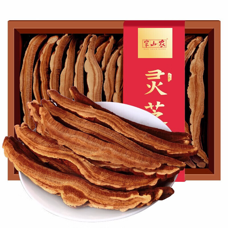 半山农灵芝/孢子粉,值得推荐的补充免疫力的保健品
