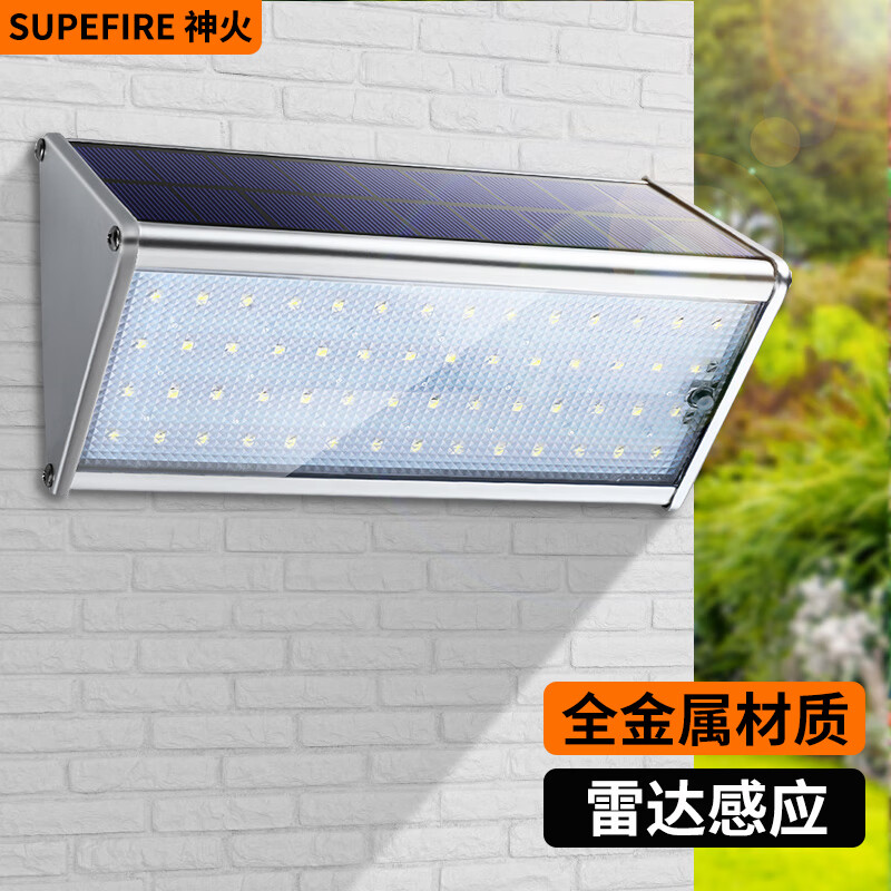 太阳能灯网购商品历史价格查询|太阳能灯价格历史