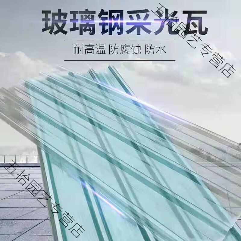 山头林村阳光板雨棚板阳光板塑料透明瓦采光瓦加厚玻璃钢厂房顶大棚
