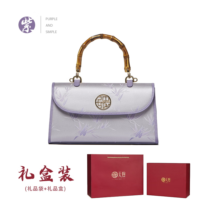PmSix印花女包送生日礼物妈妈包中国风旗袍包复古竹节包布包大气手提包 浅紫色-桑蚕丝印花-送礼盒