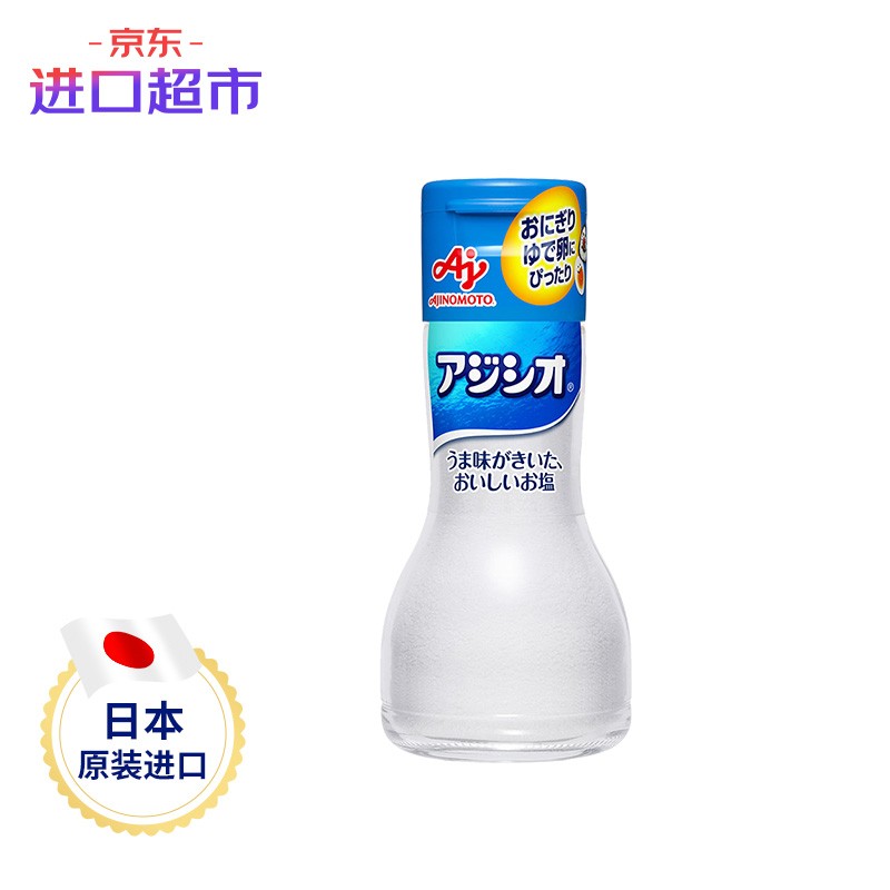 日本进口 味之素 AJINOMOTO 鲜味盐家用食用盐健康不加碘盐食盐 海盐 110g/瓶