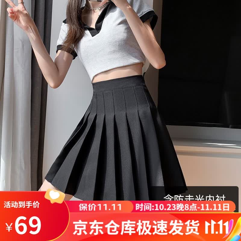 萝美酱百褶裙女短裙春秋季jk制服小裙子学院风高腰显瘦防走光秋冬半身裙 黑色加长款（抗皱西装面料） XL高性价比高么？