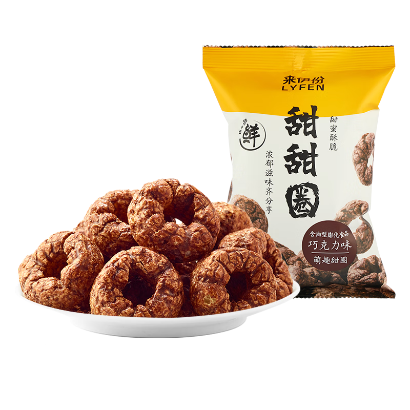 来伊份 膨化系列 任选15件
