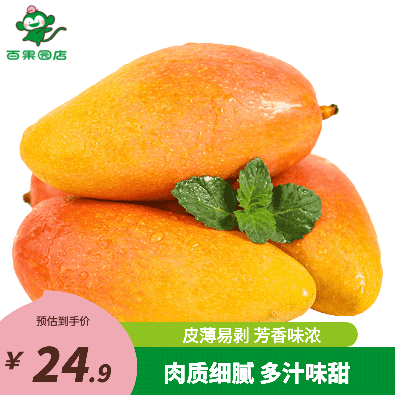 京东新品首发 2023-07-09 - 第24张  | 最新购物优惠券
