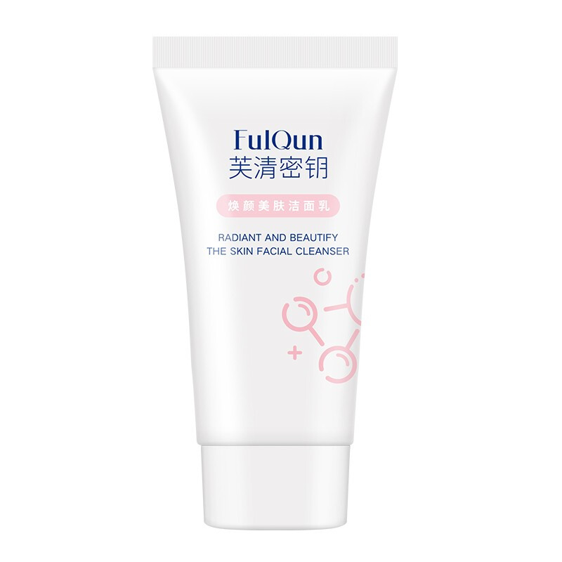【药房直售】芙清密钥洗面奶 洗面奶水杨酸复合酸洁面乳温和深层清洁