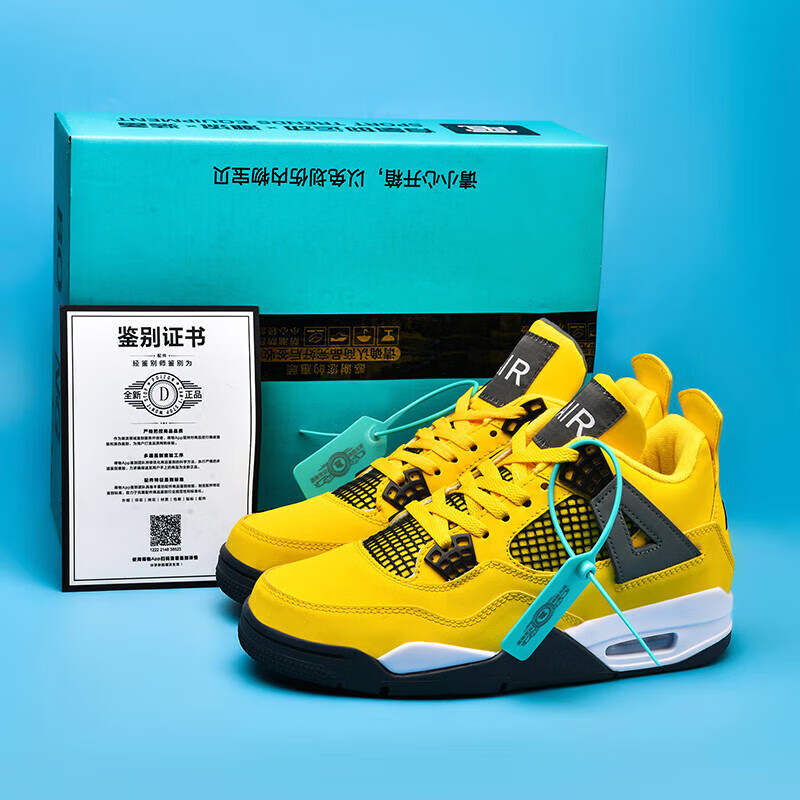 耐克(nike)电母男鞋白水泥红外线大巴黎大学蓝黑猫篮球鞋aj3 浅棕色