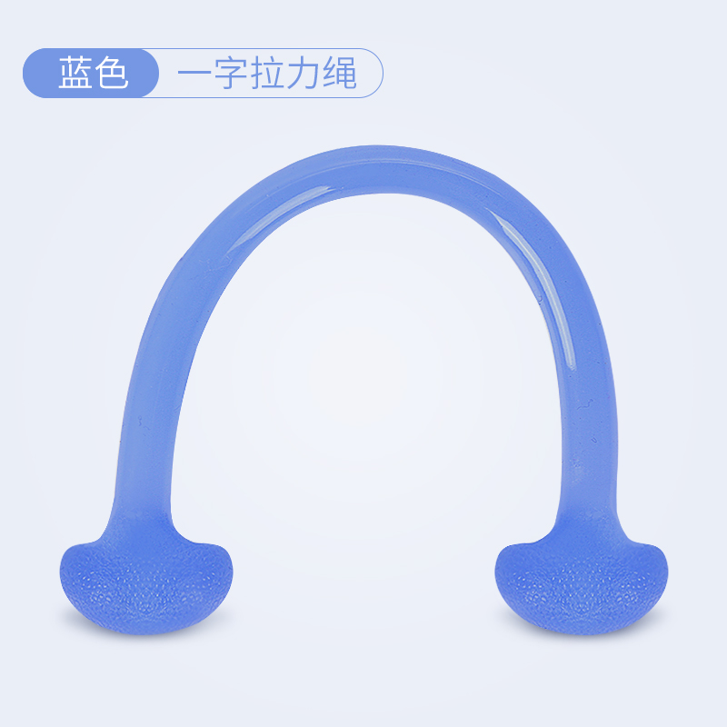 mysports硅胶8字健身绳八字弹力绳普拉提拉筋开肩膀扩胸器拉力带