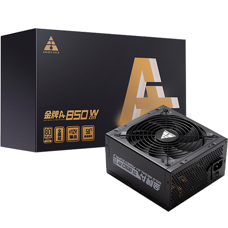 金河田（Golden field） 電源750W全模組金牌A+650/850W臺(tái)式電腦電源白色(金牌認(rèn)證/寬幅電壓)穩(wěn)壓5060TI A+850W金牌全模組