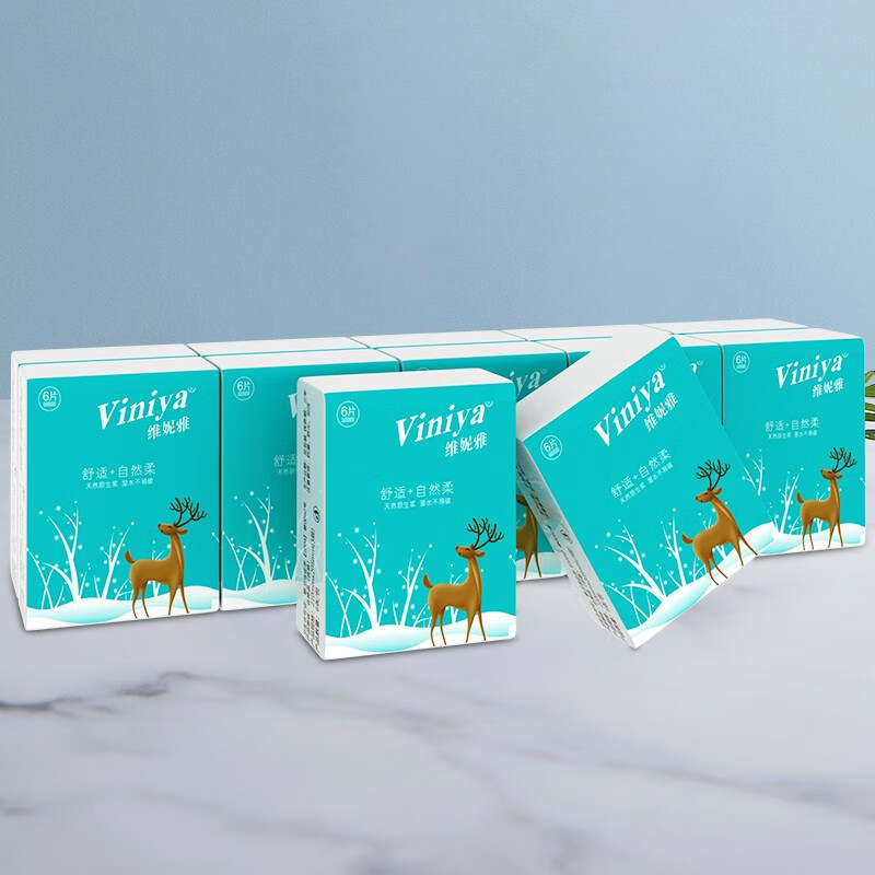 viniya原生木浆手帕纸巾柔韧亲肤可湿水便携式随身装面巾纸餐巾纸【py