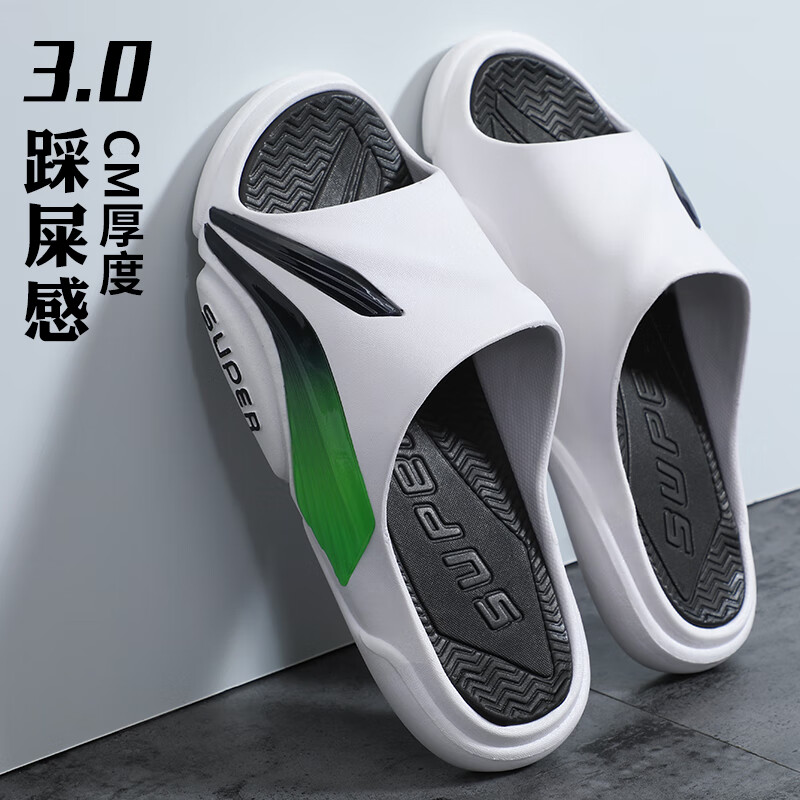 京东男士拖鞋价格曲线软件|男士拖鞋价格历史