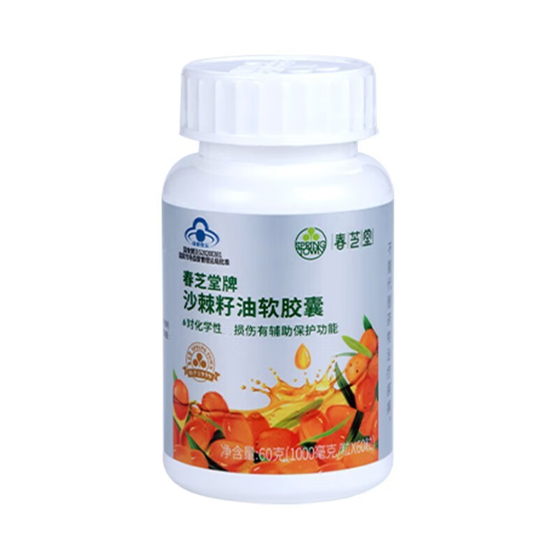 春芝堂保健品系列 春芝堂牌沙棘籽油软胶囊60粒/瓶