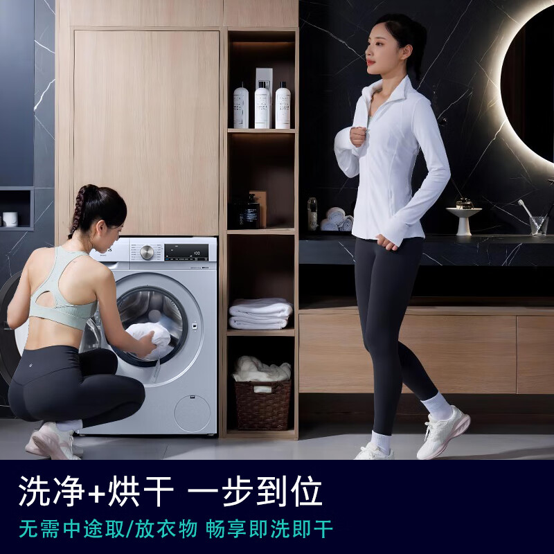 全自动洗衣机品牌排行前十名:这10款高效节能,洗净力强,轻松应对各种衣物-图片3