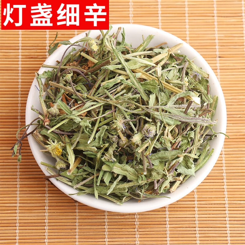 珈祁堂 灯盏细辛中药材 新货 别名灯盏草 250克