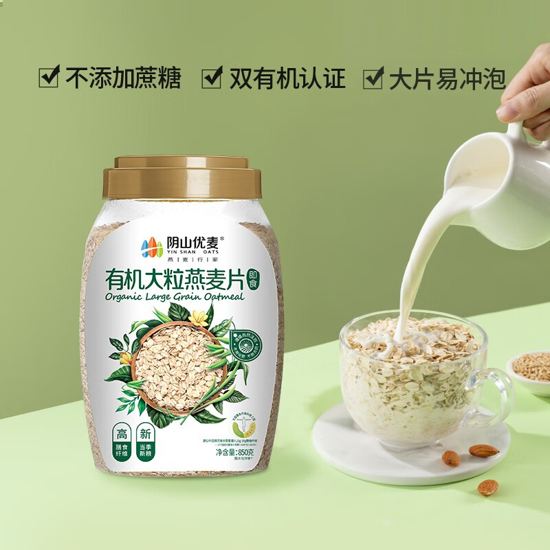冲饮谷物历史价格查询软件|冲饮谷物价格历史