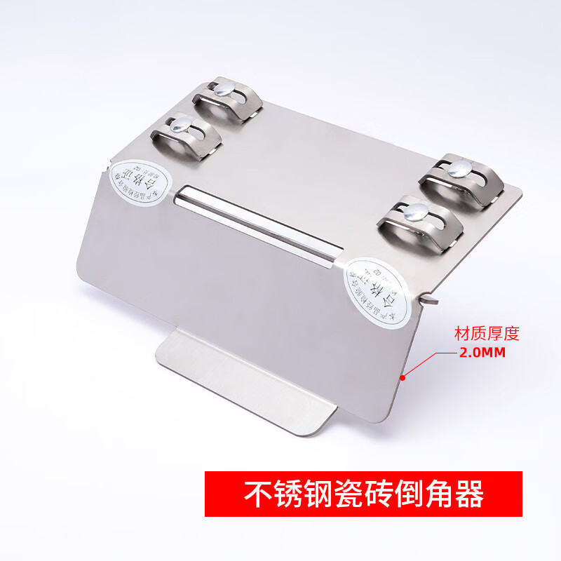 不锈钢倒角/无滚轮 【加厚一体成