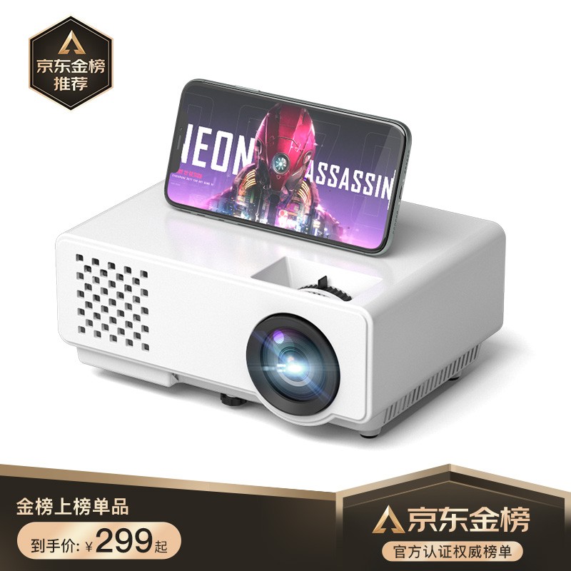 瑞格尔(Rigal)RD-816 手机投影仪家用 全高清微型投影机(兼容1080P全高清 手机无线同屏 内置音响)