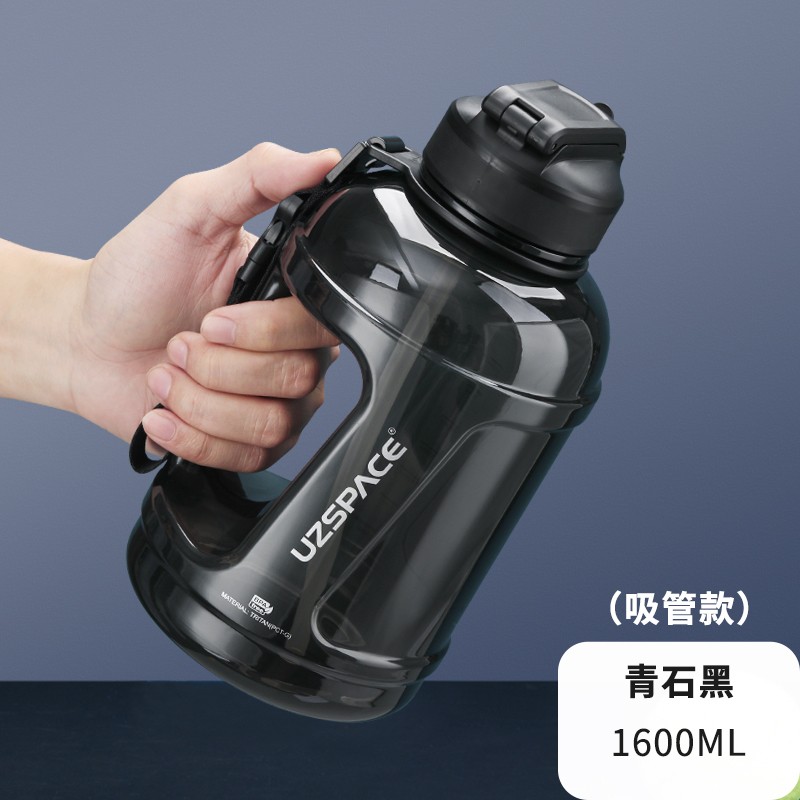UZSPACE优之超大容量运动水杯男女健身便携水桶杯子耐高温tritan塑料瓶壶 吸管款-青石黑 1600ml