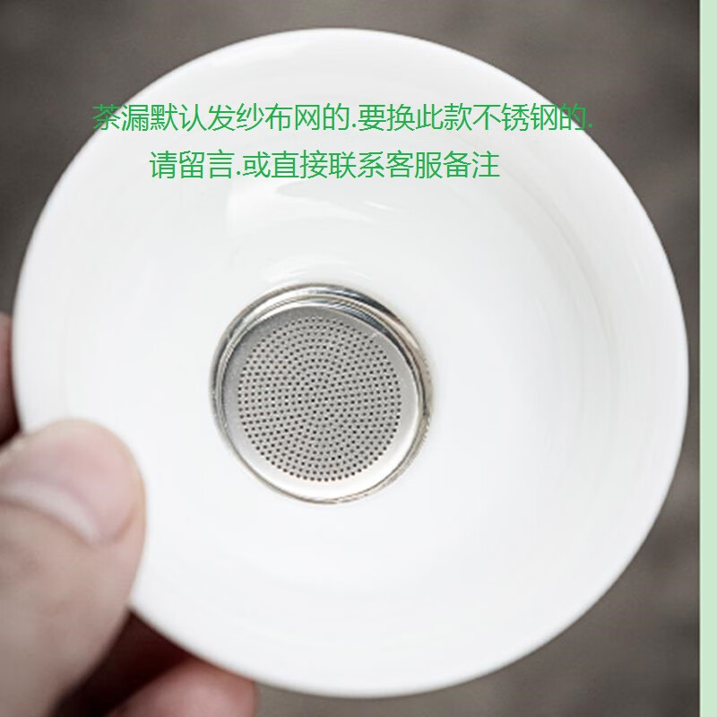 羊脂玉白瓷三才盖碗公道杯组合陶瓷茶漏茶海过滤组分茶器功夫茶具