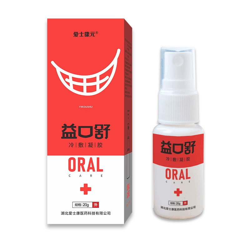爱士康元益口舒 每盒20克 1盒