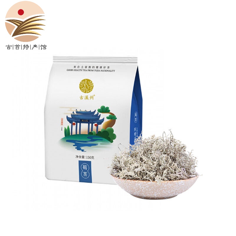 古溪州莓茶嫩叶永顺土家野生龙须芽尖 150g