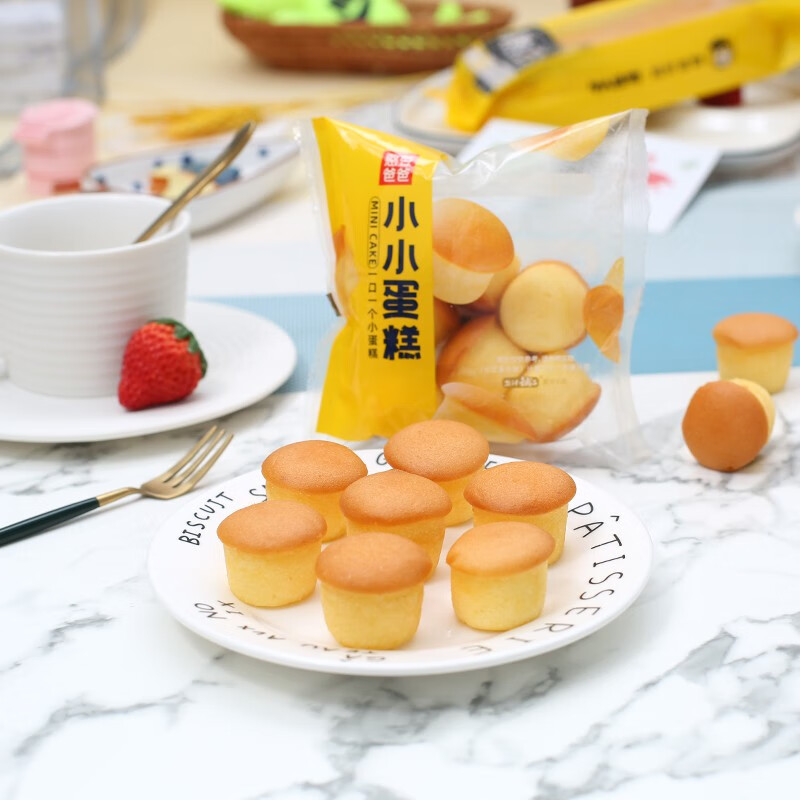 憨豆爸爸小小蛋糕儿童营养早餐蛋糕一口面包整箱代餐零食品小吃 憨豆