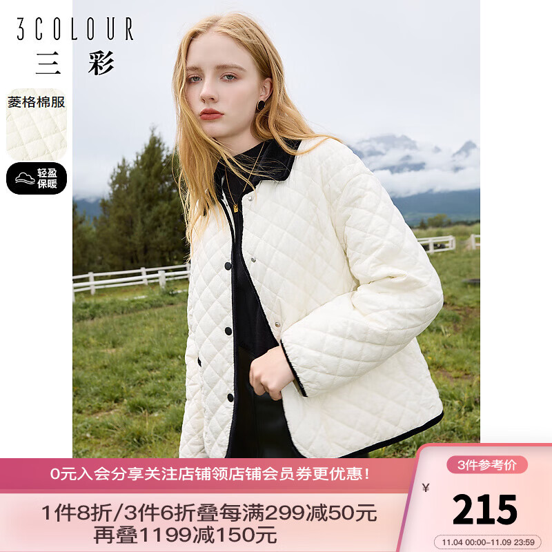 三彩2023冬季新款丝绒翻领轻薄棉衣棉服外套宽松休闲短款女 奶白 165/88A/L属于什么档次？