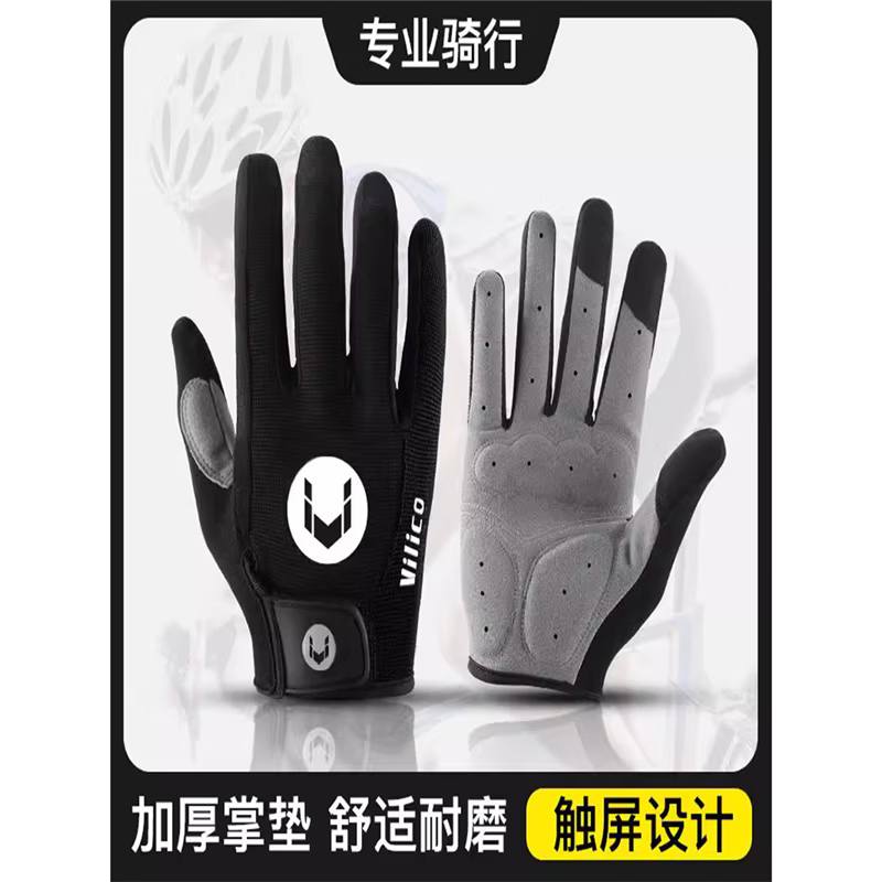 引体向上全指手套男女款单杠防起茧撸铁健身器械训练运动防滑骑行 J80-A0050-黑色 M