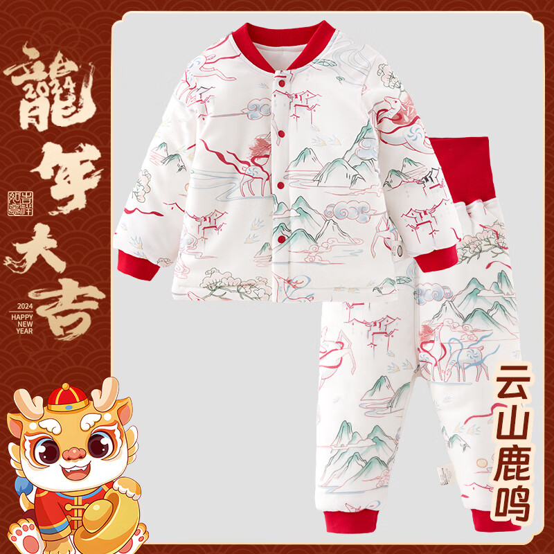 ŷУOUYUNůﶬ޷װӤ·ɫӺ ɽ¹¡ 73 54.95Ԫ