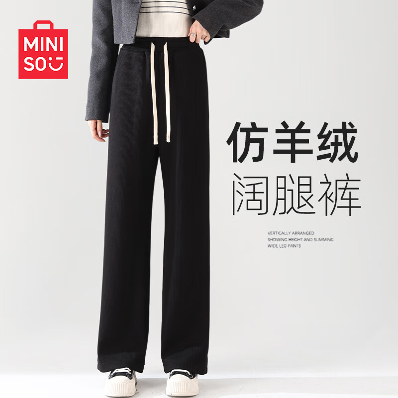 ڲƷMINISO޿Ů2025¿Ŵ׿ֱͲȿӺ񶬿 ɫ(ɫ) M 160 (100-115) 89.9Ԫ