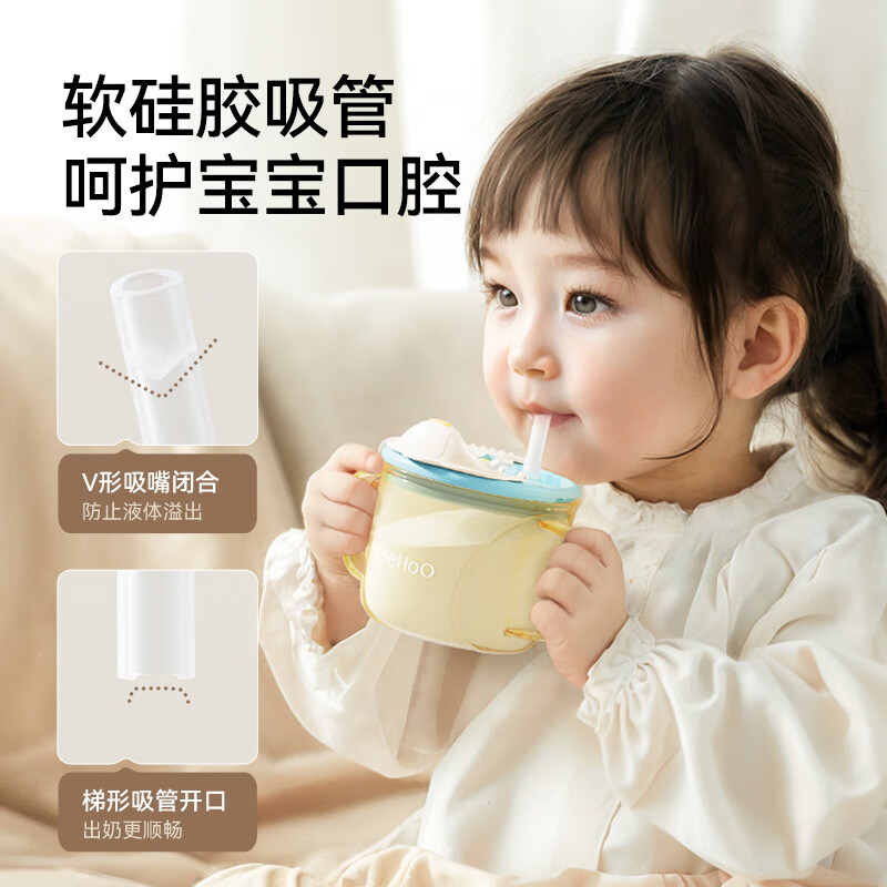 英氏(YEEHOO)儿童牛奶杯水杯带刻度家用吸管泡奶杯子防摔带手柄学饮杯 牛奶杯