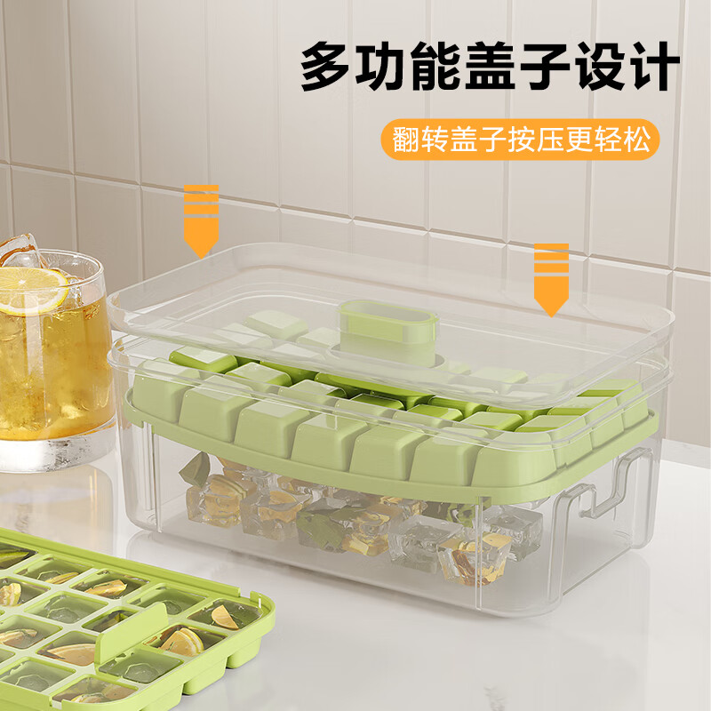 洋臣塑料杯制冰模具家用冰格冰块大容量制冰盒按压式冰格自制 黄色单层1个