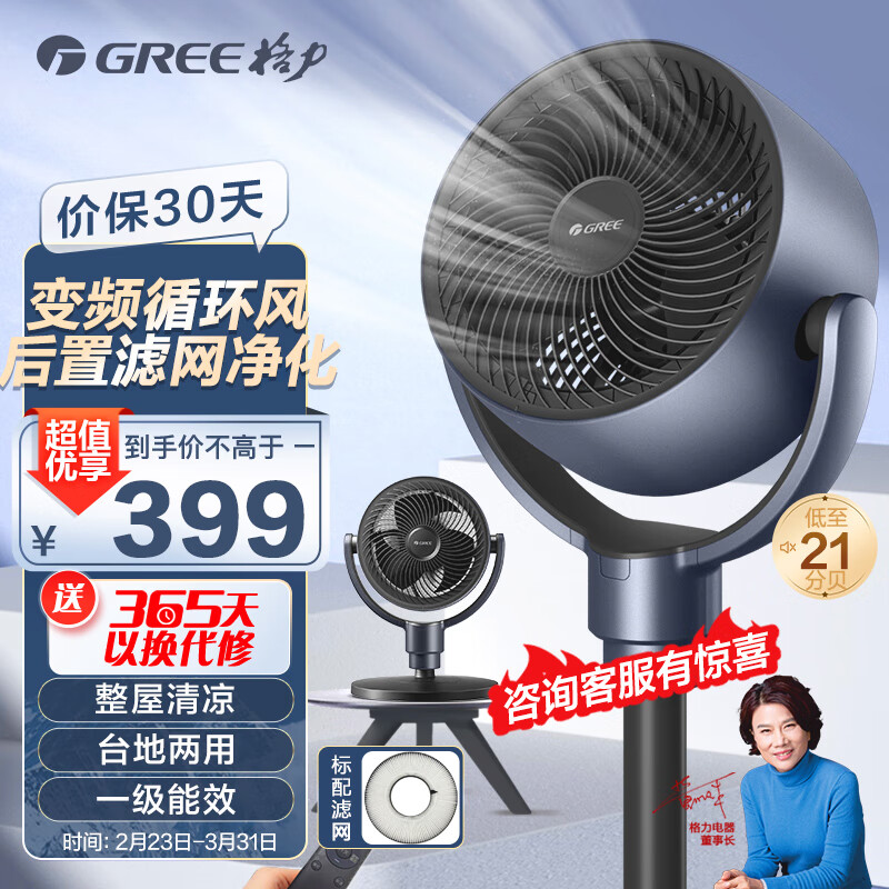 京东视频商品 2023-03-29 - 第12张 | 最新购物优惠券 京东视频商品 2023-03-29 - 第12张 | 最新购物优惠券