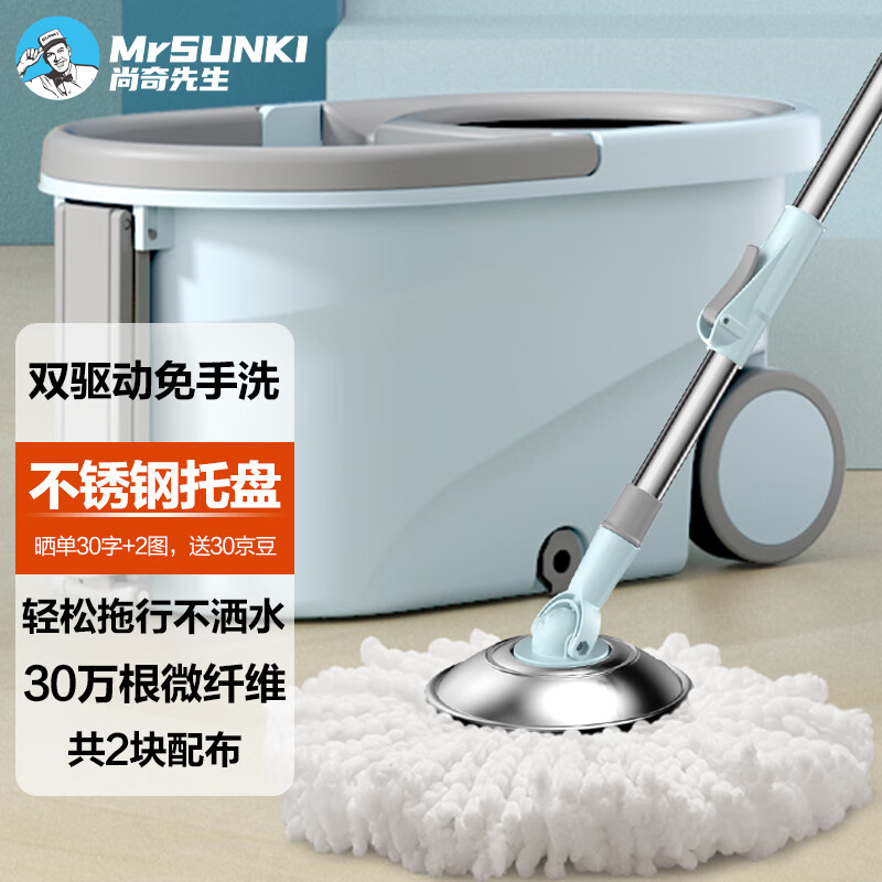 看拖把历史价格网站|拖把价格走势