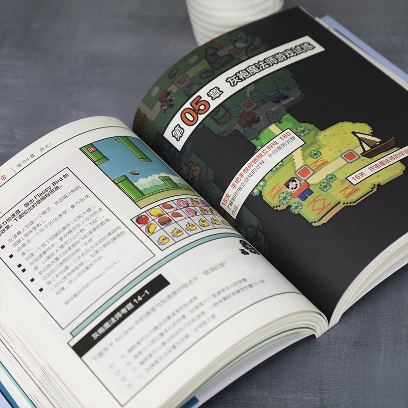 做游戏，玩编程——零基础开发微软 Arcade 掌机游戏