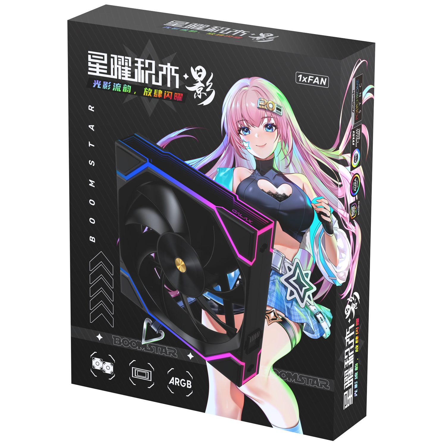 Ӱ�����׻�ľӰ12CM������ȵ�ֻװ��ɫ�������ľ����/ARGB/PWM/�߷�ѹ/�������