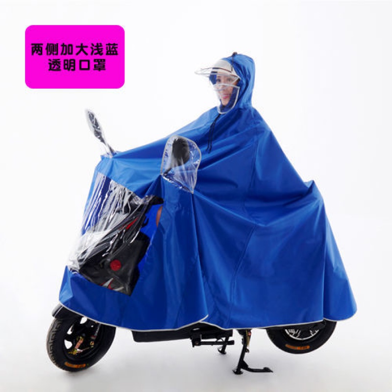 久口电动车雨衣加大加厚电瓶车摩托车雨披女士防暴雨专用电瓶车雨披 面罩镜套宝蓝 XXXXL
