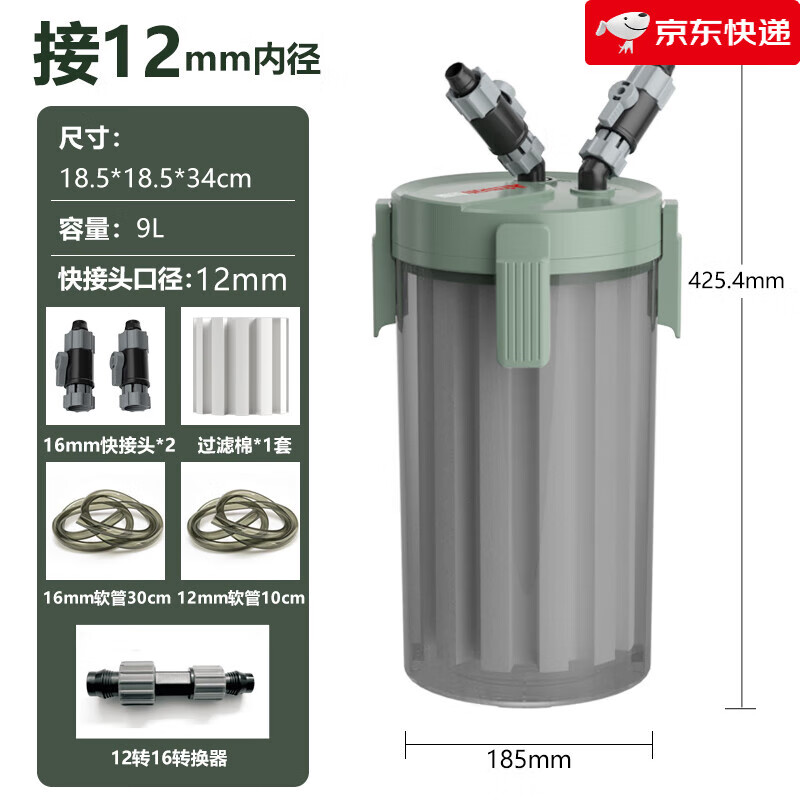 Atman新品魚缸前置過濾桶水族箱無動力前置過濾器串聯過濾桶 前置桶+12mm配件包